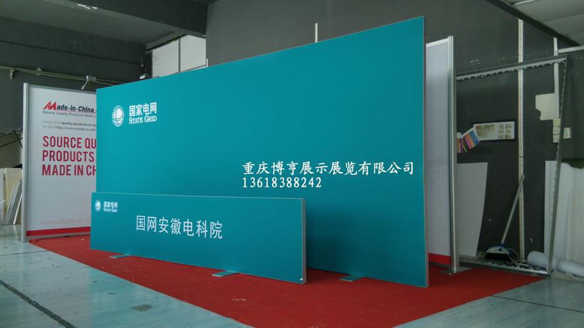 南琴鹤百货