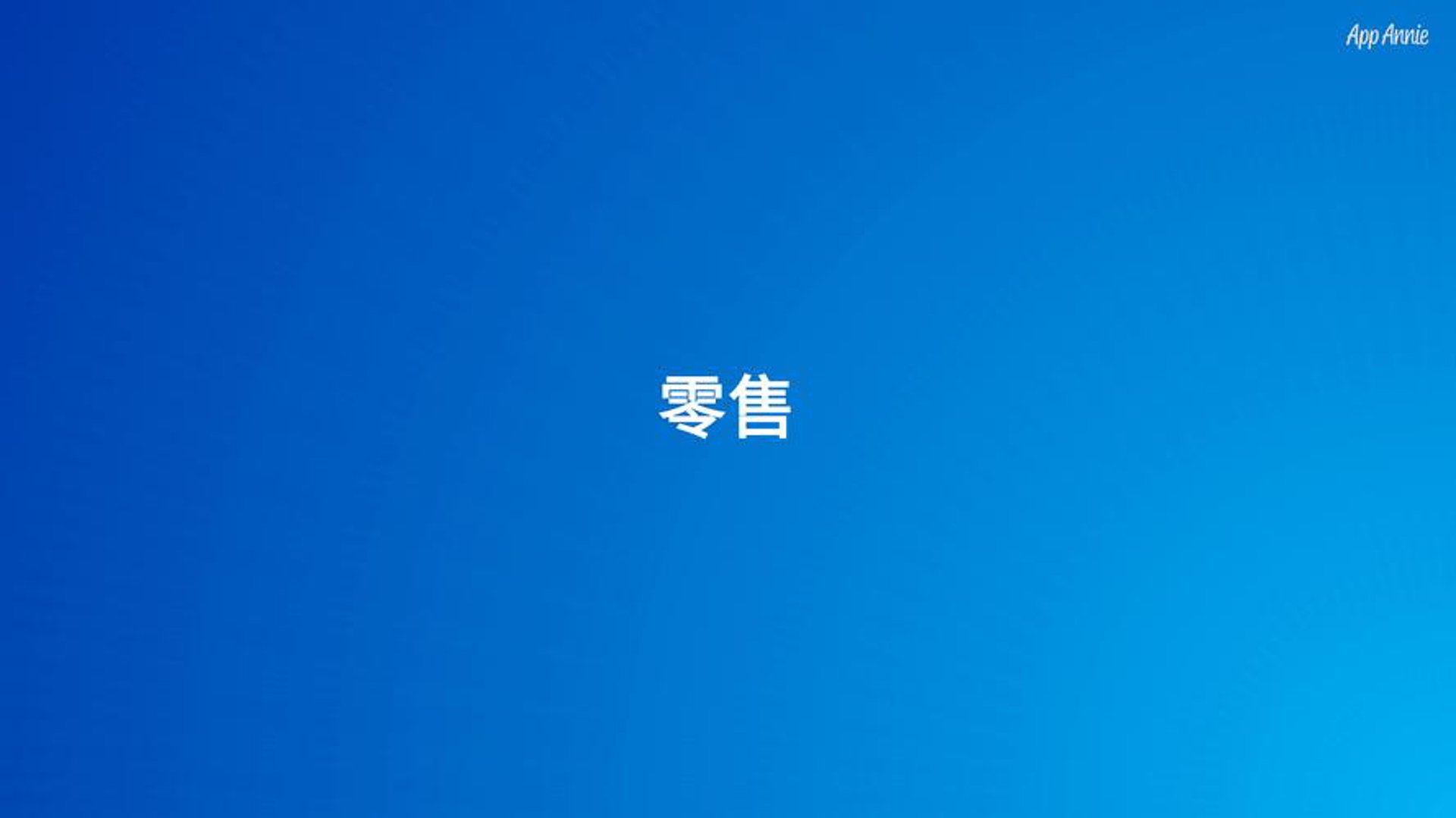 南琴鹤百货